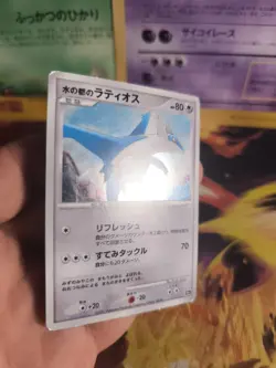 Pokemon Karte Card Holo Alto Mares's Latios 10th Movie Promo Set japanese VG - Image 4