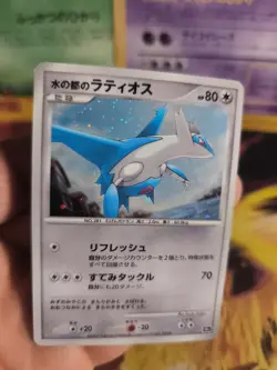 Pokemon Karte Card Holo Alto Mares's Latios 10th Movie Promo Set japanese VG - Image 5