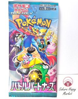 [1 pack] Pokemon Card Battle Partners sv9 Scarlet & Violet Sealed Assort Japan - Image 1