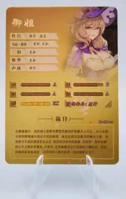 Goddess Story Waifu Holographic Card NS-08R-14 R - Image 2
