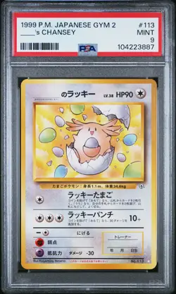 1999 POKEMON JPN GYM 2 #113 ____'S CHANSEY PSA 9 - Image 1