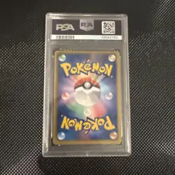 2011 Pokemon JPN Red Collection Cobalion 1st Edition PSA 10 Gem Mint - Image 2