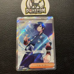 2023 Pokemon Japanese 094/073 Falkner Near Mint - Image 1