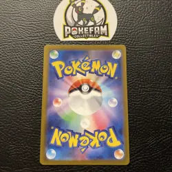 2023 Pokemon Japanese 094/073 Falkner Near Mint - Image 2