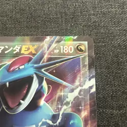 Salamence EX Pokemon 2016 Holo Corocoro Ichiban Promo Japanese 253/XY-P - Image 3