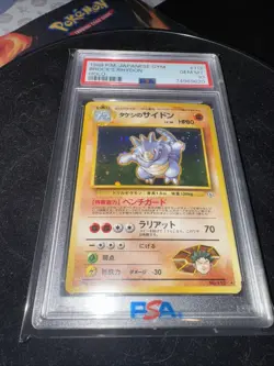 Pokemon Japanese Brock's Rhydon Leaders' Stadium 1998 Holo PSA 10 - Image 2