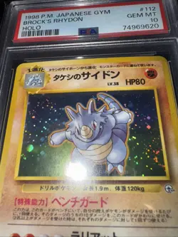 Pokemon Japanese Brock's Rhydon Leaders' Stadium 1998 Holo PSA 10 - Image 3