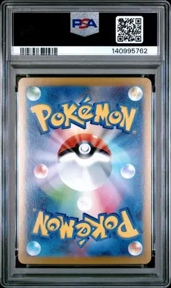 2025 POKEMON JPN SV11B-BLACK BOLT #003 SERPERIOR EX PSA 10 - Image 2