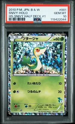 2010 POKEMON JPN BEGINNING SET SNIVY HALF DECK #1 #001 SNIVY-HOLO PSA 10 - Image 1