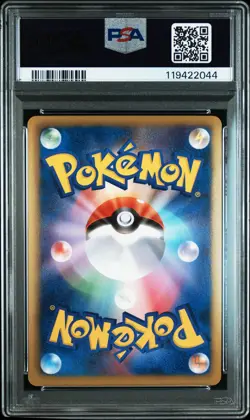 2010 POKEMON JPN BEGINNING SET SNIVY HALF DECK #1 #001 SNIVY-HOLO PSA 10 - Image 2