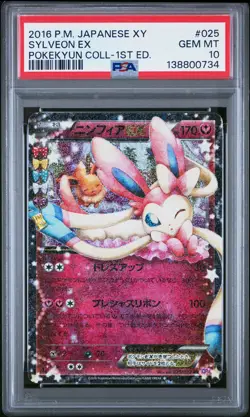 2016 POKEMON JPN XY POKEKYUN COLL 1ST ED #025 SYLVEON EX PSA 10 - Image 1