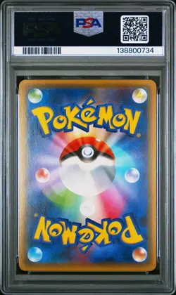 2016 POKEMON JPN XY POKEKYUN COLL 1ST ED #025 SYLVEON EX PSA 10 - Image 2