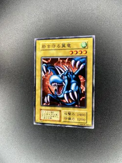 Yu-Gi-Oh! Winged Dragon Guardian Of The Fortress - Series 1 Volume 4 87796900 NM - Image 2