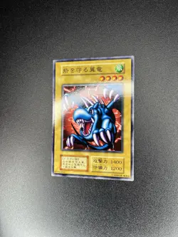 Yu-Gi-Oh! Winged Dragon Guardian Of The Fortress - Series 1 Volume 4 87796900 NM - Image 3