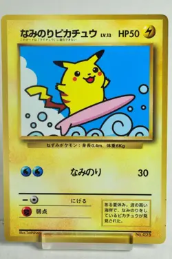 Pokemon card Surfing Pikachu No.025 CoroCoro Comic Promo Old Back Japanese MP - Image 1