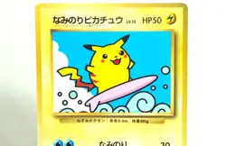 Pokemon card Surfing Pikachu No.025 CoroCoro Comic Promo Old Back Japanese MP - Image 2