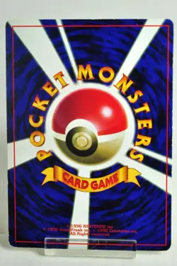 Pokemon card Surfing Pikachu No.025 CoroCoro Comic Promo Old Back Japanese MP - Image 4