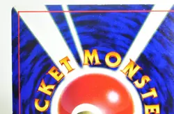 Pokemon card Surfing Pikachu No.025 CoroCoro Comic Promo Old Back Japanese MP - Image 5