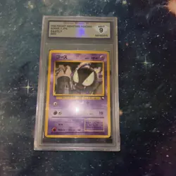 PSA 9 Gastly #92 No.092 Japanese Vending Series III 3 Pokemon Card 1998 - MINT - Image 1