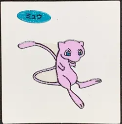 Mew Pokemon Pan Sticker Daiichi Bread Seal Japanese Nintendo Very Rare - Image 1