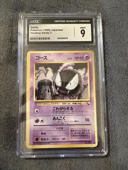 CGC 9 Gastly Japanese 1998 Vending Series 3 Pokemon - Image 1