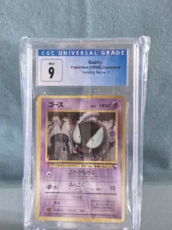 1998 Pokemon Expansion Pack Japanese Gastly Vending Series 3 #092 CGC 9 Mint - Image 1
