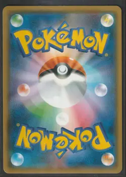 Ludicolo HOLO 020/066 NM Champion Road Japanese Pokemon Card TCG MINT - Image 2