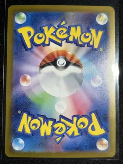 Eevee Ex [RR] sv8a 126/187 - Terastal Festival - Japanese Pokemon Card - Image 3