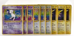 Mew Fossil Holo 151 Holo Rare LP Japanes Pokemon Card LV.23 HP50 Set of 9 #1 - Image 1