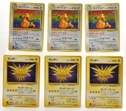 Mew Fossil Holo 151 Holo Rare LP Japanes Pokemon Card LV.23 HP50 Set of 9 #1 - Image 3