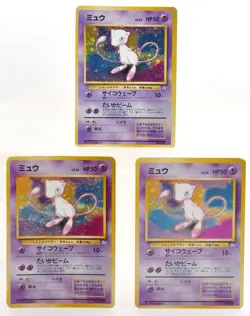 Mew Fossil Holo 151 Holo Rare LP Japanes Pokemon Card LV.23 HP50 Set of 9 #1 - Image 5