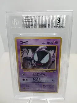 1998 Vending Series 3 Japanese Pokemon #92 Ghastly C Bgs 9 Mint Pocket Monsters - Image 1