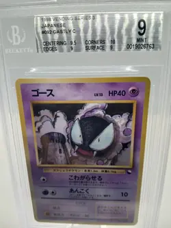 1998 Vending Series 3 Japanese Pokemon #92 Ghastly C Bgs 9 Mint Pocket Monsters - Image 3