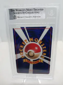 1998 Vending Series 3 Japanese Pokemon #92 Ghastly C Bgs 9 Mint Pocket Monsters - Image 4