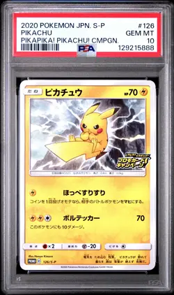 2020 POKEMON JPN S PROMO PIKAPIKA! PIKACHU! CAMPAIGN #126 PIKACHU PSA 10 - Image 1