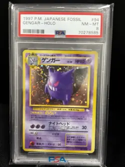 1997 POKEMON JAPANESE FOSSIL #94 GENGAR-HOLO PSA 8 - Image 1