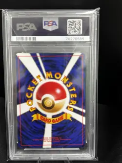 1997 POKEMON JAPANESE FOSSIL #94 GENGAR-HOLO PSA 8 - Image 2