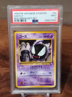 PSA 9 Gastly 1998 Pokemon Quick Starter Japanese Red Green Gift Set #92 - Image 1