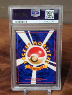 PSA 9 Gastly 1998 Pokemon Quick Starter Japanese Red Green Gift Set #92 - Image 2