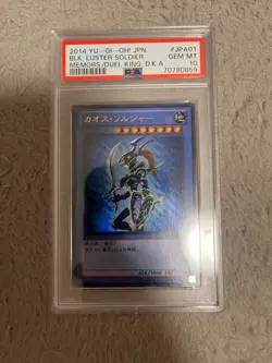 YuGiOh Black Luster Soldier PSA10 Secret Rare Japan Vintage Promo - Image 1
