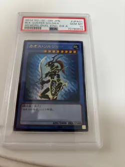 YuGiOh Black Luster Soldier PSA10 Secret Rare Japan Vintage Promo - Image 3
