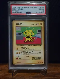 Electabuzz Vending Machine Cards Series 2 (Red) Regular (Japanese) PSA 8 - Image 1