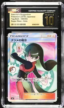 CGC Pristine 10 Sabrina's Suggestion 109 Full Art Tag Bolt Japanese Pokemon - Image 1