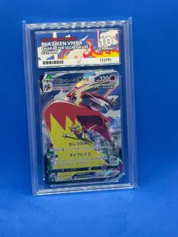 Pokemon TCG Blaziken VMAX 217/184 Japanese VMAX Climax Full Art ACE10 - Image 1