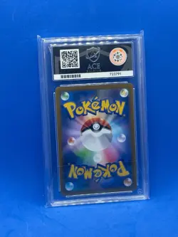 Pokemon TCG Blaziken VMAX 217/184 Japanese VMAX Climax Full Art ACE10 - Image 2