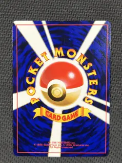 Igglybuff Pokemon Japanese Pikachu the Movie 2000 Glossy Promo (Light Play) LP - Image 2