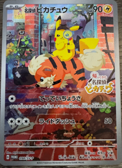 Detective Pikachu - 098/SV-P 098/SV-P Sv-P Promotional Cards Holo (Japanese)---- - Image 1