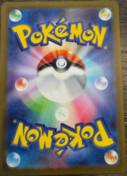 Detective Pikachu - 098/SV-P 098/SV-P Sv-P Promotional Cards Holo (Japanese)---- - Image 2