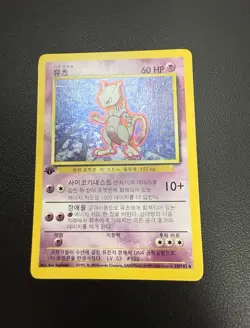 2000 Mewtwo 10/102 Base Set Holo 1st Edition Korean Pokemon Card Rare MP #10 - Image 4