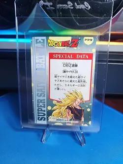 PACK FRESH, MINT! Dragon Ball Z Hero Collection Series 3 Prism Card #321 - Image 2